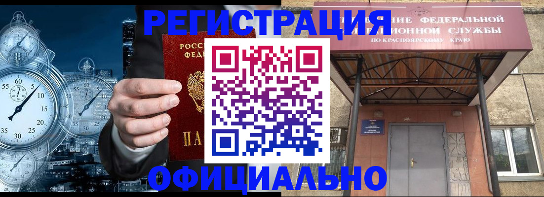 регистрация для школы в Бронницах