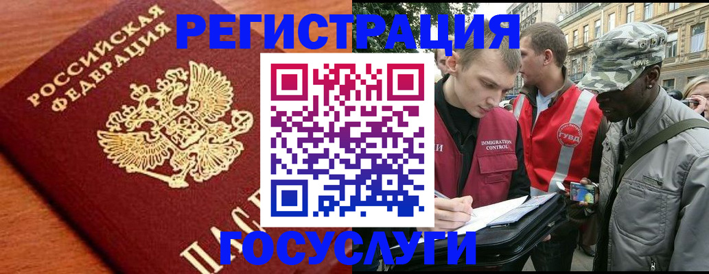 форма 3 в Бронницах